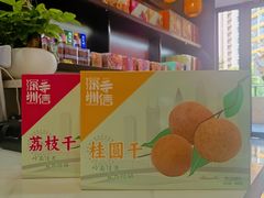 -天虹购物中心(深圳龙华店)