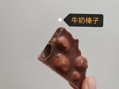 -Laderach 莱德拉(上海环贸iapm店)