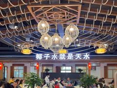 -龙泉人椰子鸡.糟粕醋.海南菜(三亚旗舰店)