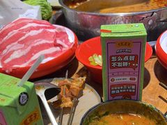 -谭三娘鲜切牛肉自助火锅(九眼桥总店)