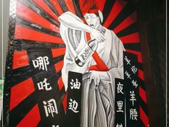 -枪火串烧·东北特色烧烤(罗湖总店)