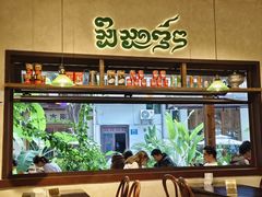 -婉泰·特色小吃·舂鸡脚(告庄二店)