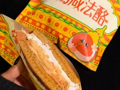 -泽田本家·铜锣烧(美罗城店)