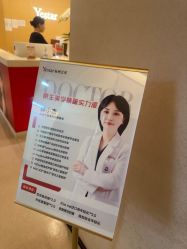 -Yestar杭州艺星医疗美容医院