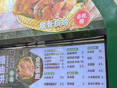 -黑窑厂糖油饼烤鸭·清真菜(旗舰店)
