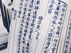 -邊城書店