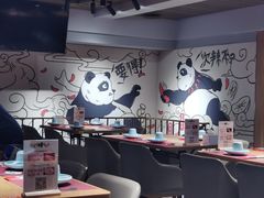 -一个叫川的地方(麒麟新天地店)