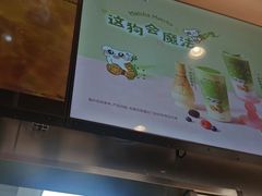 -KOI Thé(虹桥国际机场店)