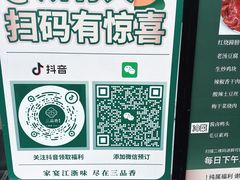 -三品香·江浙菜(松江九谊店)
