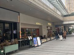 -WOKKA by艮上(中海环宇荟店)