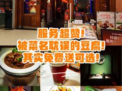 -小吊梨汤·北京菜·烤鸭(清河万象汇店)