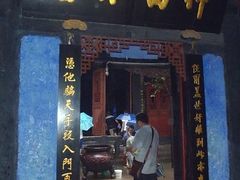 -丰都鬼城名山景区