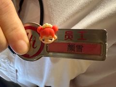 -海底捞火锅(宜欣城店)