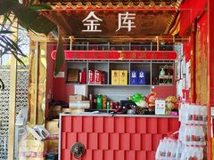 -大明王朝·南京菜(墨香路店)