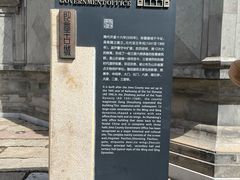 -即墨古城
