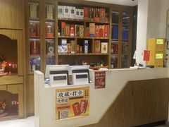 -长平肥姐白粥·海鲜打冷