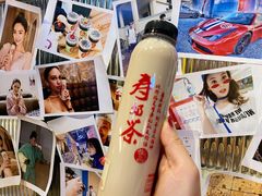 -寿奶茶·鲜奶与茶(合生汇购物中心店)