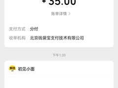-初见小面(上沙店)