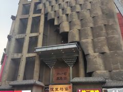 -淀里船宴(卓达店)