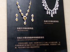 -广东省博物馆
