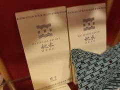 -乌镇枕水度假酒店