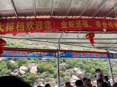 -胜海大排档·海鲜·黄鳝饭(十年老店)