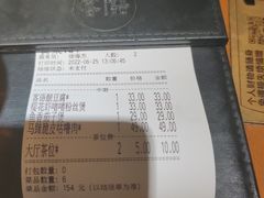 -客语客家菜(琶洲保利店)