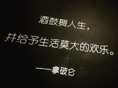 -胡桃里音乐酒馆(白云五号T5 MALL店)