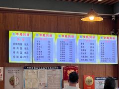 -华姐鸡粉(教育路店)