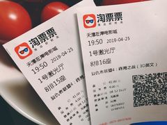 -左岸国际电影城(泉汇购物广场店)