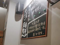 -哥哥の深夜食堂(红松东路店)
