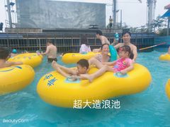 -黄金海岸水上乐园