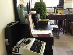 -邊城書店