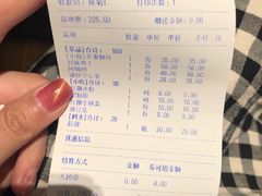账单-夫妻肺片·中华老字号·正宗川菜(春熙路店)