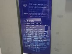 -中国杭州低碳科技馆