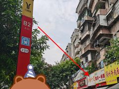 -汕味十足·汕尾特色小吃(海珠店)