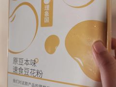 -家乐福(古北店)