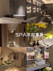 -8SPA养愈空间·新中式疗愈spa