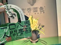 -淮香国色·淮扬菜(正大中心店)