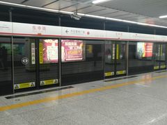 -东中街(地铁站)