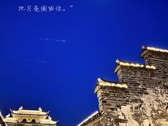 -青果巷历史文化街区