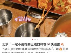 -包装马车·韩国料理·포장마차