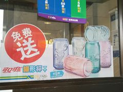 -麦当劳(军博店)