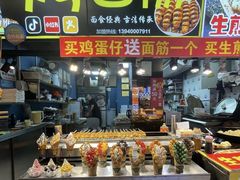 -东门町美食街