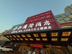 -舜和巴西烤肉餐厅(舜和国际店)