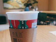 -星巴克(北京中关村北京国际店)