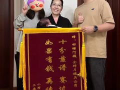 -田螺阿姨自营月嫂·育儿嫂(高新店)