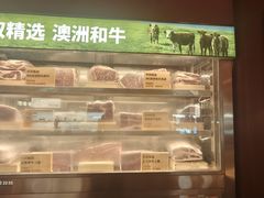 -巴奴毛肚火锅(七宝领展广场店)
