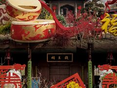 -钱王祠