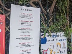 -豆舞咖啡(民乐路店)